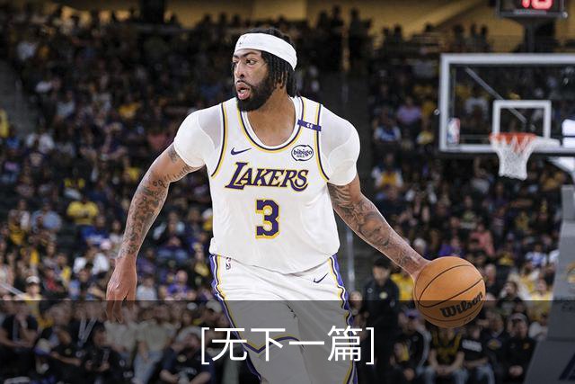 [无下一篇]
